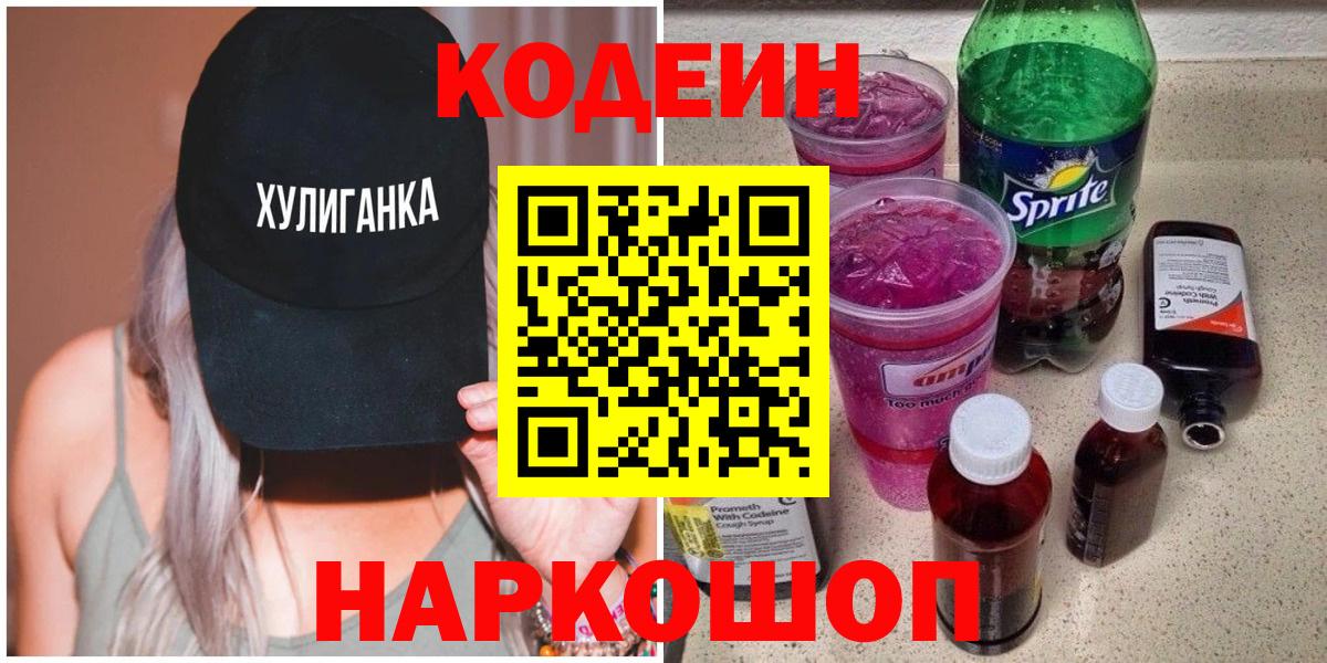 Бошки Шишки  Вход с VPN  Меф кристаллы  Кемерово  ГАШИШ  Кокаин 