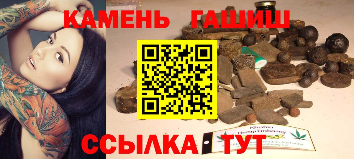 ГАШ 40% ТГК Кемерово