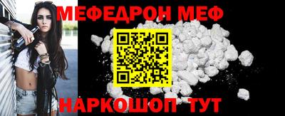 spice Беслан