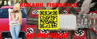 мяу мяу кристалл Берёзовский