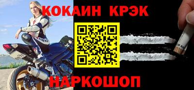мяу мяу кристалл Берёзовский