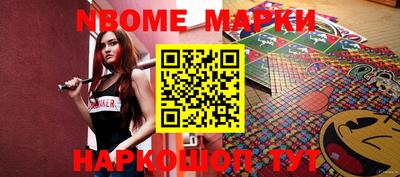 spice Беслан