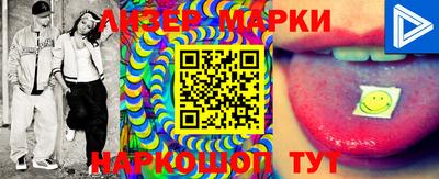 apvp Бийск