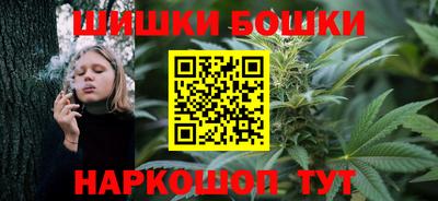 spice Беслан