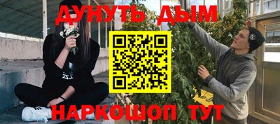 мяу мяу кристалл Берёзовский