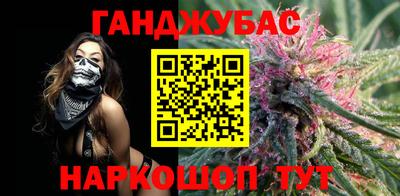 мяу мяу кристалл Берёзовский