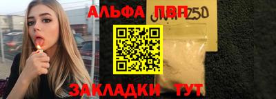 мяу мяу кристалл Берёзовский