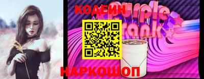 мяу мяу кристалл Берёзовский