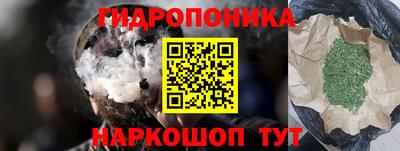 spice Беслан