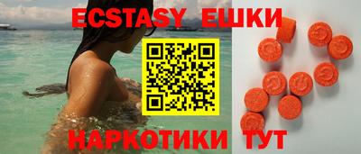 spice Беслан