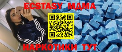 мяу мяу кристалл Берёзовский