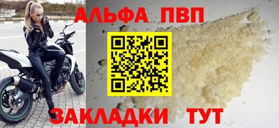 мефедрон Конаково