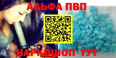 spice Беслан