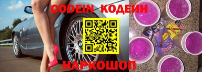 мяу мяу кристалл Берёзовский