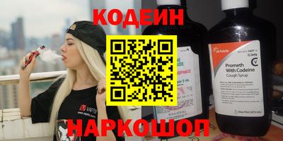spice Беслан