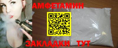мяу мяу кристалл Берёзовский