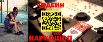 мяу мяу кристалл Берёзовский
