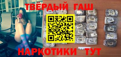 spice Беслан