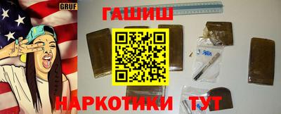 мяу мяу кристалл Берёзовский
