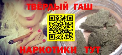 spice Беслан