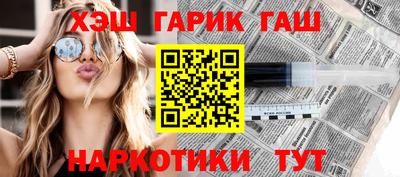 spice Беслан