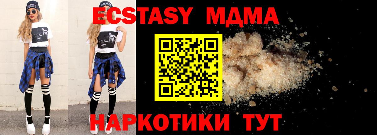 NBOMe Кемерово