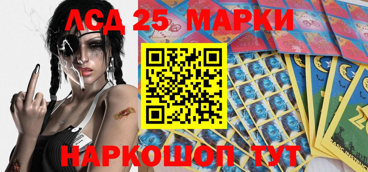 где купить наркоту  Наркотические марки 1500мкг  Вход с VPN  Кемерово 