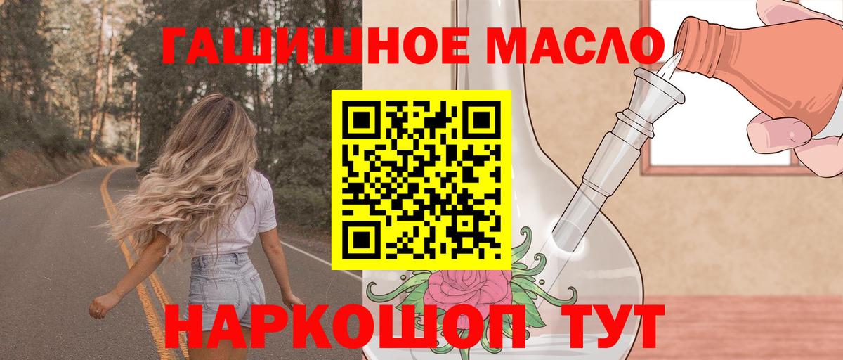 блэк спрут маркетплейс  Дистиллят ТГК Wax  Вход с VPN  Кемерово  ТГК Wax 