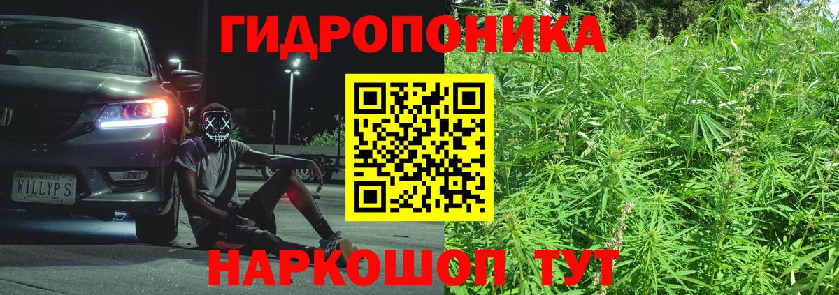 Кемерово  МАРИХУАНА AK-47  Вход с VPN  МАРИХУАНА семена  Марихуана MAZAR  Канабис AK-47 